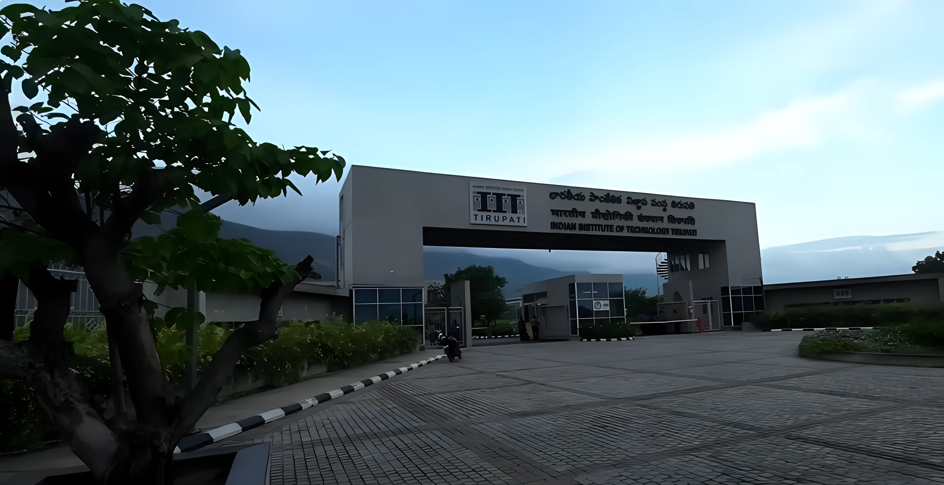 IIT Tirupati Campus photo 1